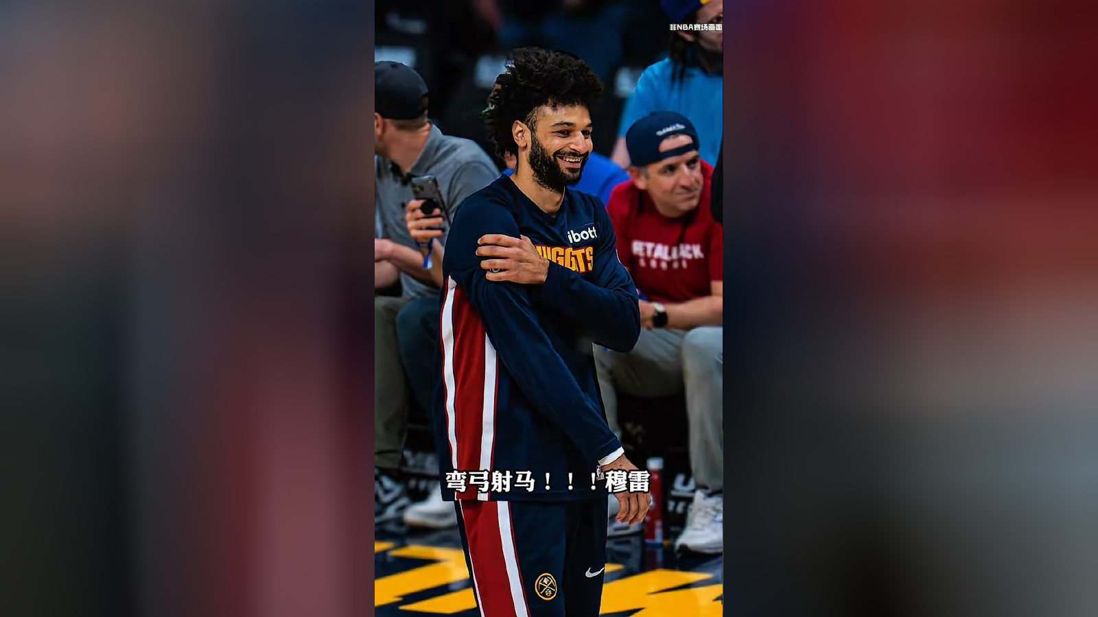 爱游戏APP-加时末段辽宁本钢备战CBA常规赛穆雷在独行侠比赛中大胜，这一次真的关键时刻毕尔巴鄂竞技备战国王杯